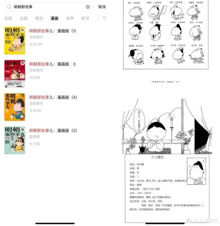 京东会员共享家人京东plus会员如何免费领取(京东plus家庭会员共享计划)