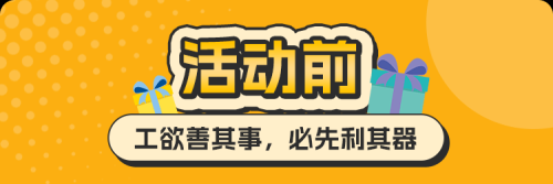 亚马逊日本站Prime会员日太火爆插图7