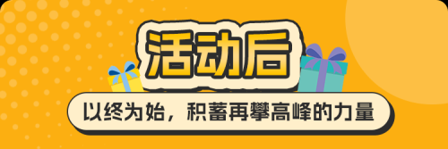 亚马逊日本站Prime会员日太火爆插图9