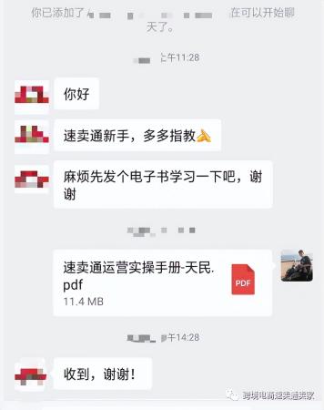 速卖通开直通车技巧(速卖通直通车极高投产比的秘诀)插图9