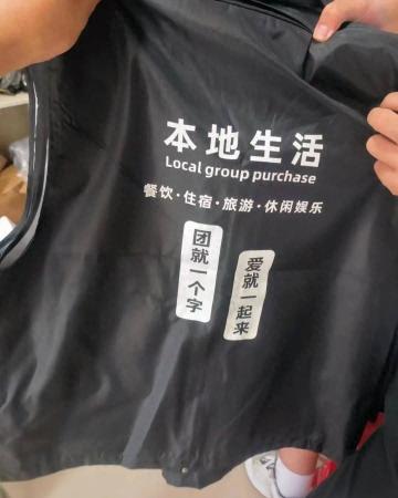 1000亿GMV下在抖音做团购的商家插图5