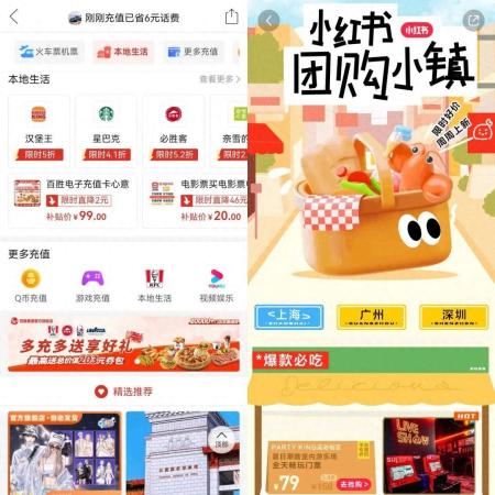 1000亿GMV下在抖音做团购的商家插图6