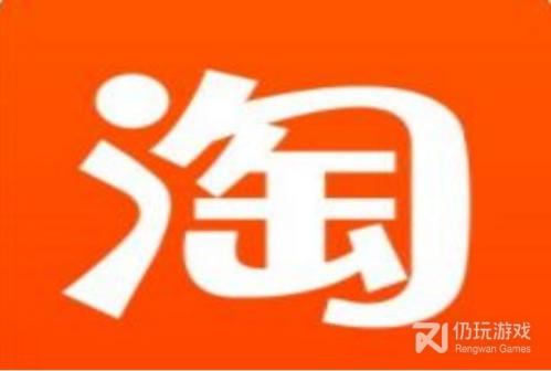 淘宝几月份有活动(淘宝2023活动时间表)插图