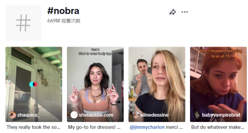 胸贴塑型衣热卖!TikTok掀起“无胸罩”女权运动潮插图