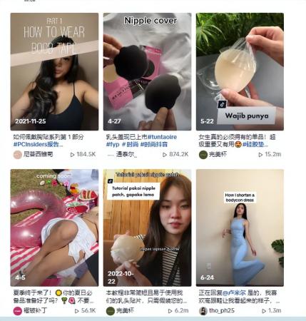 胸贴塑型衣热卖!TikTok掀起“无胸罩”女权运动潮插图6