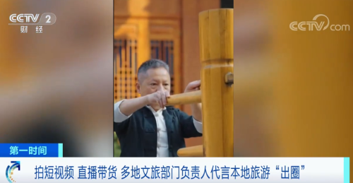 短视频对旅游业的推动作用有多大(短视频引流助推旅游市场复苏)插图