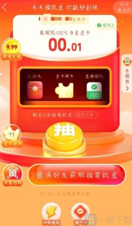 拼多多提现100元要多少人助力(100元红包助力提现技巧分享)