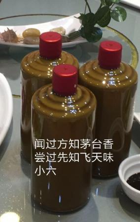 贵州茅台防伪溯源(如何使用茅台防伪溯源系统)