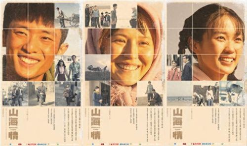 十大可看网剧排行榜最新(这个公主不一般网剧)插图19