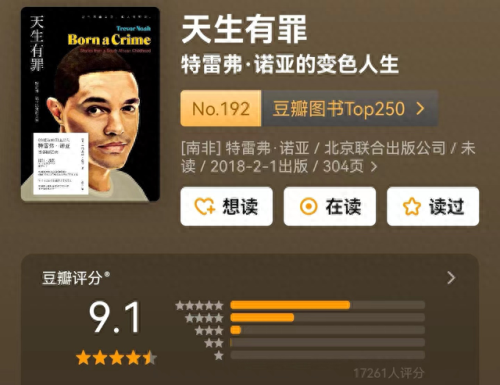 必看的十大书排行榜电影(十大最强骚操作电影)插图4
