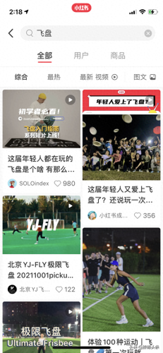极限飞盘品牌十大排行榜(飞盘哪个品牌好用又实惠)插图1