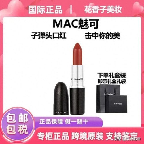 腮红十大必买品牌排行榜最新(必买腮红榜单)插图35