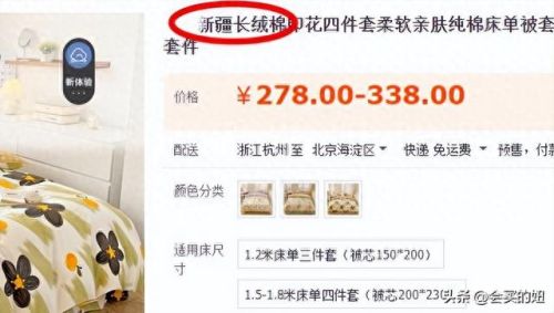 十大品牌4件套排行榜(高档四件套十大品牌)插图7