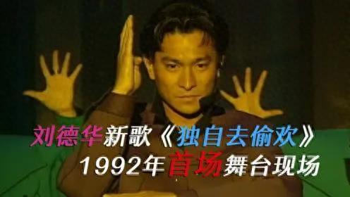 十大痴心歌曲排行榜最新(十首痴心歌曲排行榜)插图2