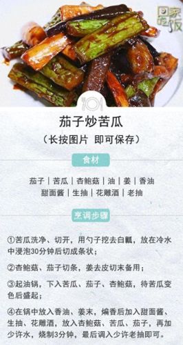 十大降火农产品排行榜最新(十大降火茶叶排名)插图4