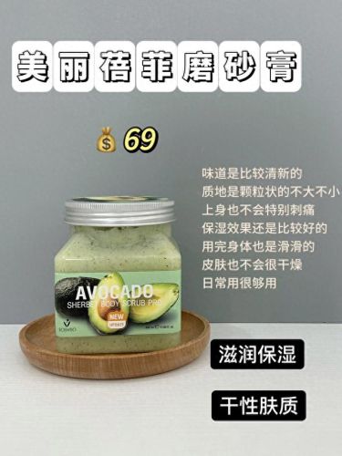 磨砂膏十大排行榜便宜(磨砂膏是智商税吗)插图2