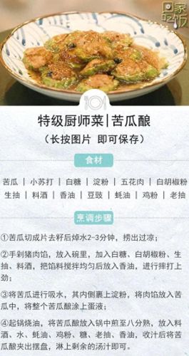 十大降火农产品排行榜最新(十大降火茶叶排名)插图3