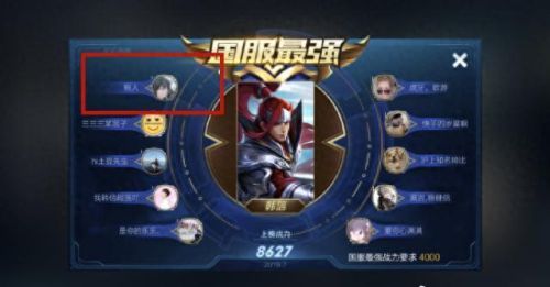 逃跑吧少年十大主播排行榜(逃跑吧少年主播账号)插图 逃跑吧少年十大主播排行榜(逃跑吧少年主播账号)插图