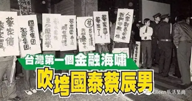 新吴区十大富豪排行榜名单(大沥镇十大富豪名单)插图11