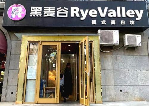 北京十大蛋糕店品牌排行榜(北京网上订蛋糕送货上门)插图33