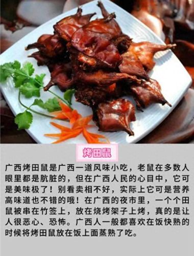 中国十大坑爹小吃排行榜(十大暴利小吃生意)插图4