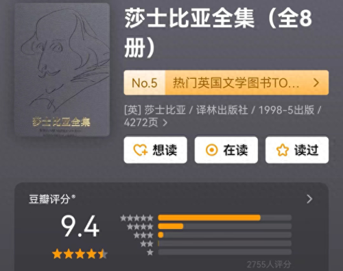 必看的十大书排行榜电影(十大最强骚操作电影)插图6