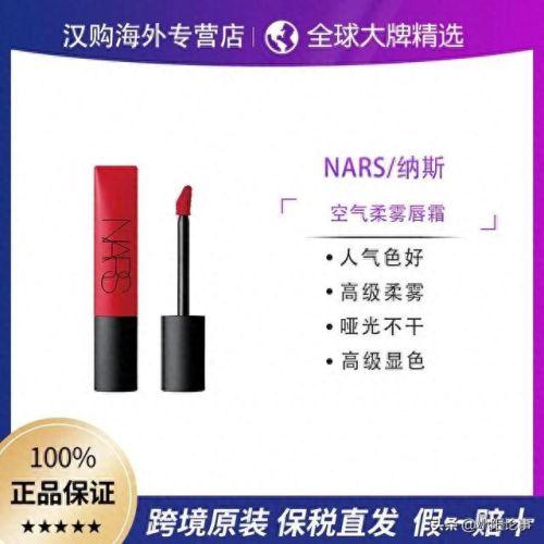 腮红十大必买品牌排行榜最新(必买腮红榜单)插图34