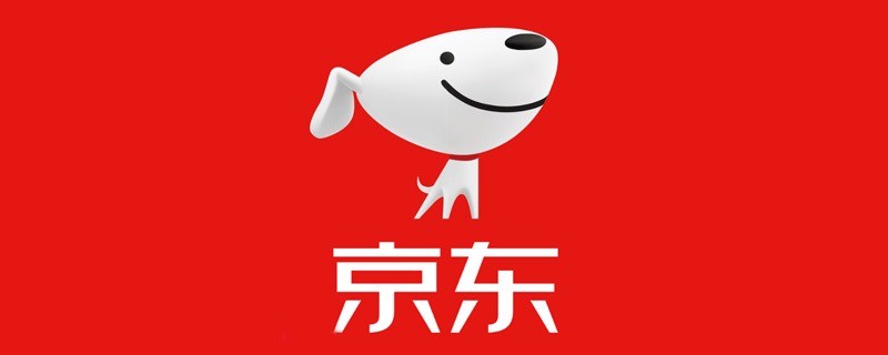 2023年京东降价活动时间是什么(2023年京东618年中促销活动什么时候开始)
