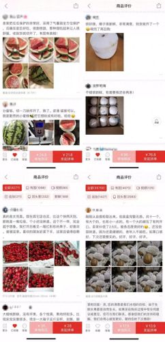 拼多多十大黑店排行榜第一(拼多多店铺十大排名)插图9