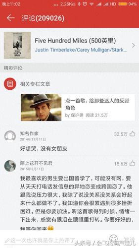 十大自驾游音乐排行榜视频(十大顶级超重低音音乐)插图6