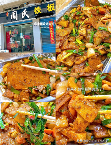 宣城十大早餐铺排行榜最新(早餐加盟全国十大排名)