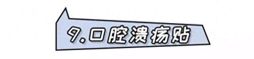 药妆店十大排行榜(萌驼药妆店)插图49