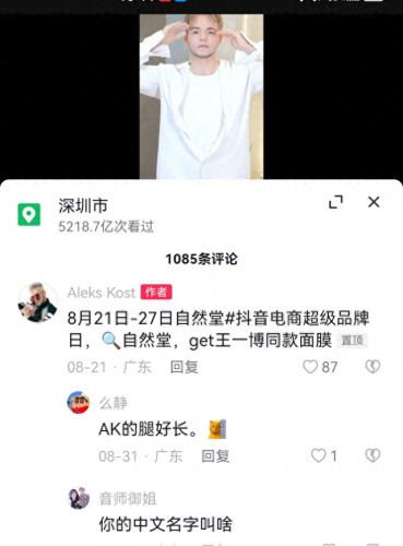 抖音十大手舞排行榜(抖音上最火的十大手舞)插图10