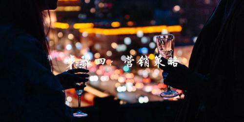 大学生如何写一份优秀的创业计划书插图5