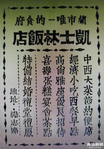 平凉十大西餐店排行榜(平凉西餐店加盟大品牌)