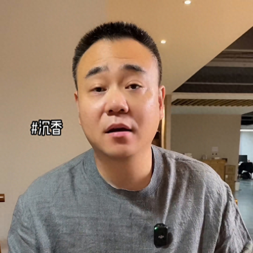 上海沉香十大店铺排行榜(有关沉香的店铺名)插图