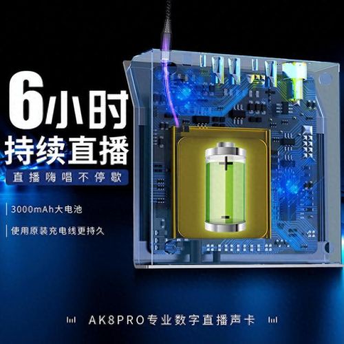 直播声卡品牌十大排行榜(声卡哪个品牌比较好)插图