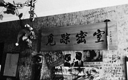 青岛密室逃脱十大排行榜(青岛崂山区密室逃脱排行榜)插图26