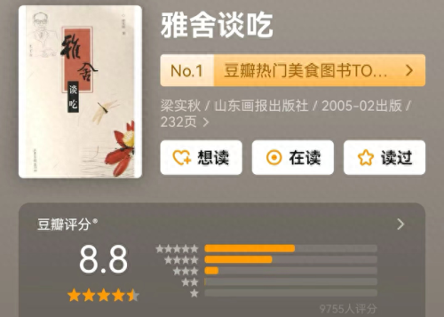 必看的十大书排行榜电影(十大最强骚操作电影)插图14