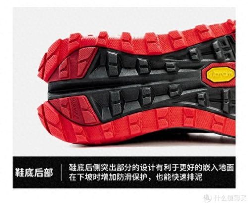 跑山鞋十大品牌排行榜最新(十大顶级户外品牌鞋)插图47