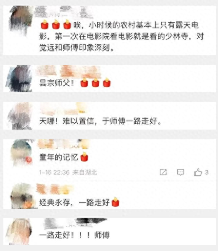 于海十大名场面排行榜(于海死因曝光)插图3