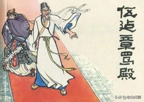 隋唐演义十大排行榜(隋唐演义谁最厉害)插图13