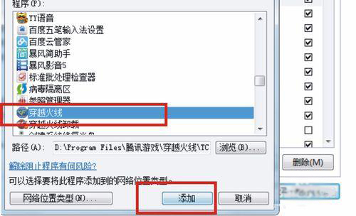 为什么cf连接不上服务器(连接agent服务器失败)