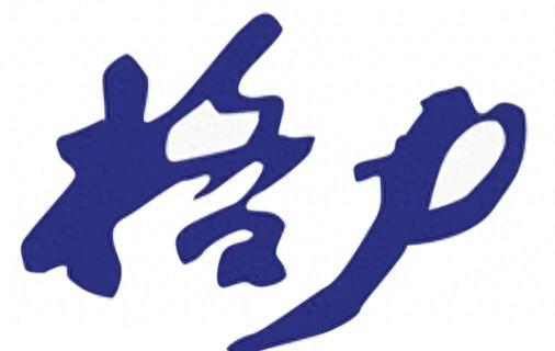 十大消费新品牌排行榜最新(中国十大热销品牌排行)插图2