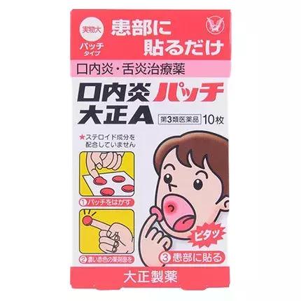 药妆店十大排行榜(萌驼药妆店)插图50