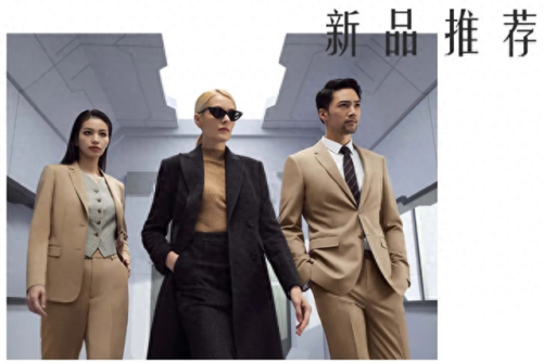 中国工作服十大品牌排行榜(男装品牌十大排行榜)插图9