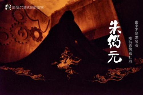 密室逃脱十大排行榜广东(广东密室排行榜)插图37
