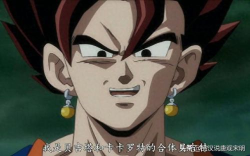 七龙珠十大最强高手排行榜(七龙珠十大高手排行榜)