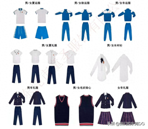 东莞市十大最美校服排行榜(东莞市最美校服)插图9