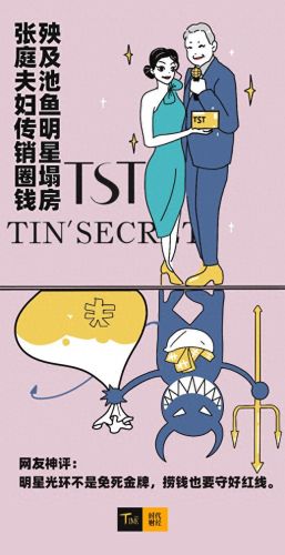 十大不成功公司排行榜(中国十大不负债公司排名)插图